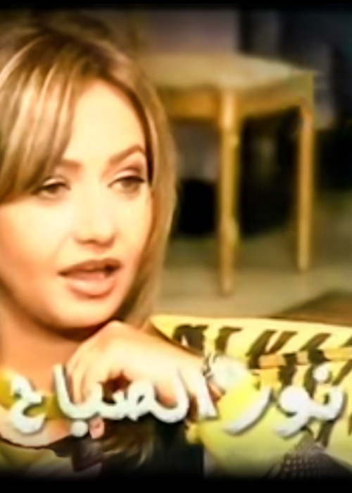 مسلسل نور الصباح الموسم الاول الحلقة 11