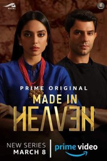 مسلسل Made in Heaven الموسم الاول الحلقة 1