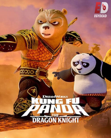 انمي Kung Fu Panda: The Dragon Knight الموسم الثالث الحلقة 2 الثانية