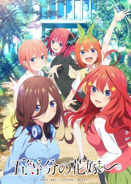 انمي ∽ Go-toubun no Hanayome الحلقة الخاصة 2 مترجمة