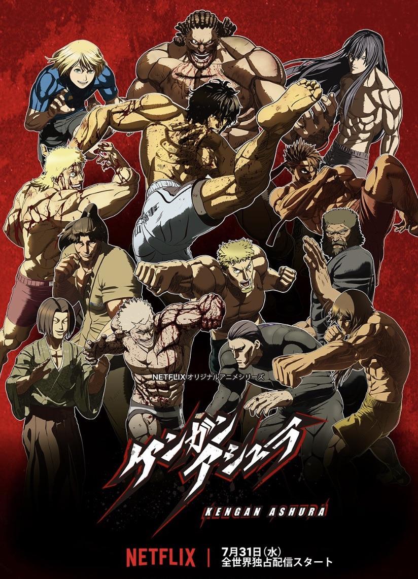 انمي Kengan Ashura الموسم الثاني الحلقة 1