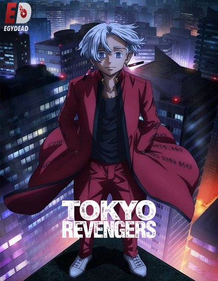 انمي Tokyo Revengers: Tenjiku-hen الحلقة 2 مترجمة