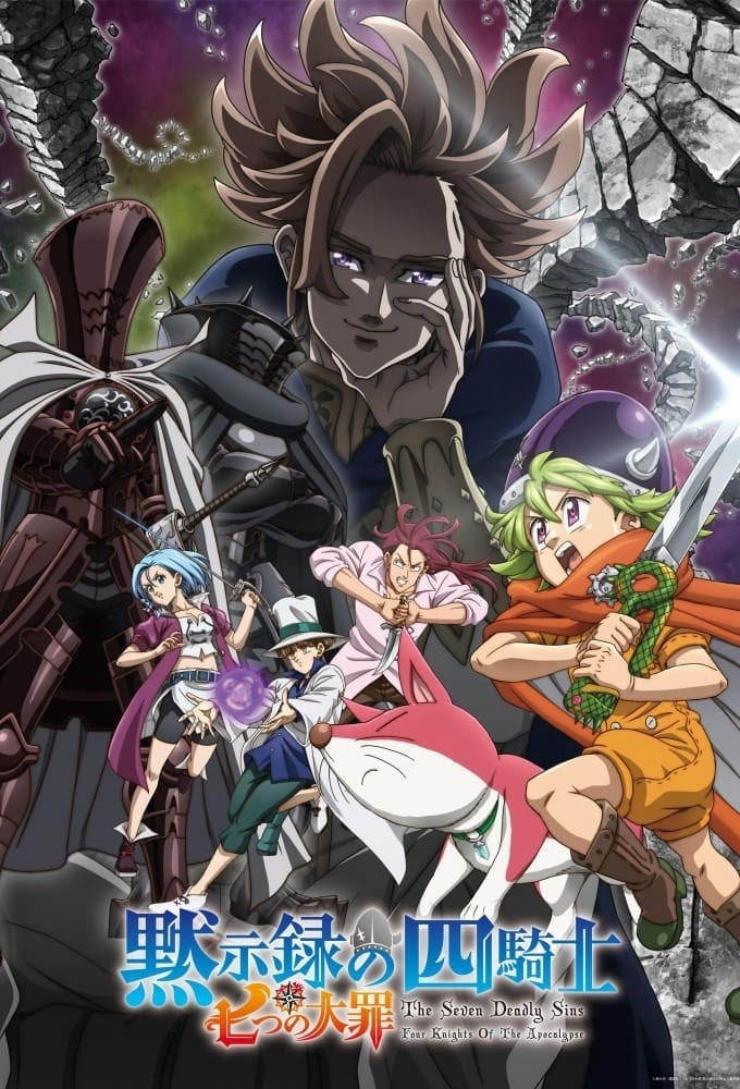 انمي Nanatsu no Taizai Mokushiroku no Yonkishi الحلقة 22 مترجمة