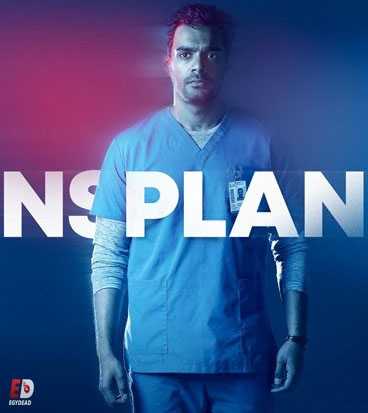 مسلسل Transplant الموسم الاول الحلقة 10