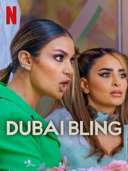 برنامج Dubai Bling الموسم الثاني الحلقة 4 مترجمة