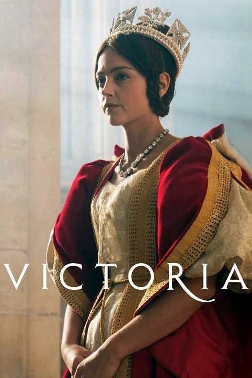 مسلسل Victoria الموسم الاول الحلقة 8 والاخيرة مترجمة