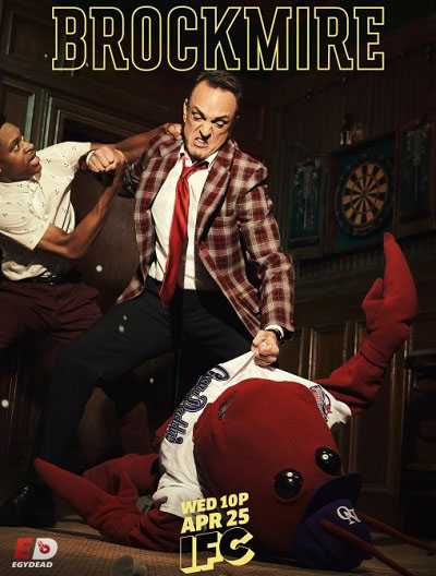 مسلسل Brockmire الموسم الثالث الحلقة 1 مترجمة