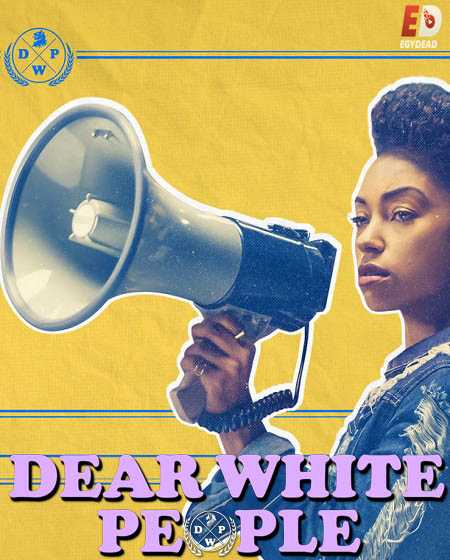 مسلسل Dear White People الموسم الاول الحلقة 3 مترجمة