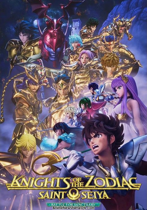 مسلسل Saint Seiya: Knights of the Zodiac الموسم الثاني الحلقة 1 مترجمة