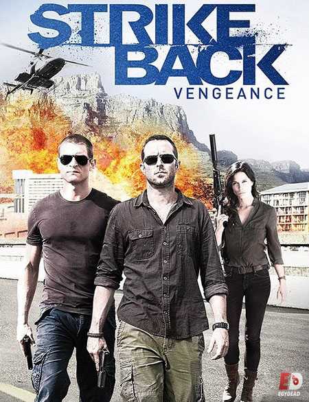 مسلسل Strike Back الموسم الثالث الحلقة 10 والاخيرة مترجمة