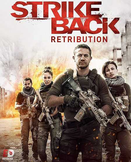 مسلسل Strike Back الموسم السادس الحلقة 5 مترجمة