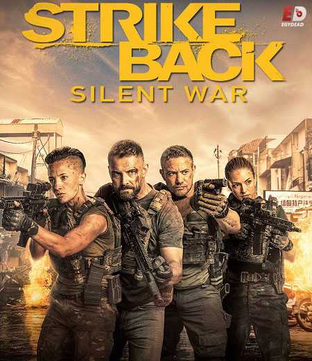 مسلسل Strike Back الموسم السابع الحلقة 4 مترجمة