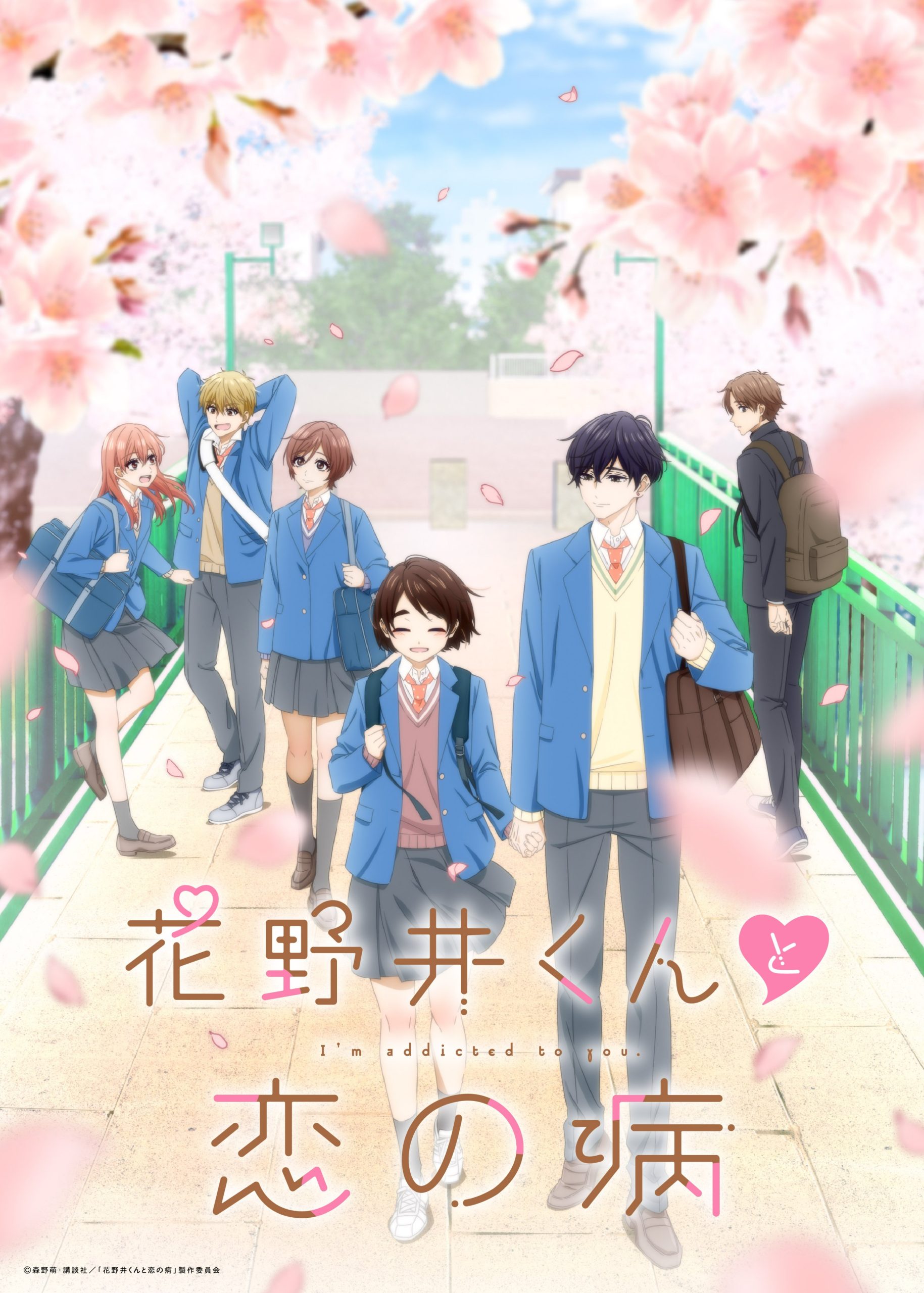 انمي Hananoi-kun to Koi no Yamai الحلقة 7 مترجمة