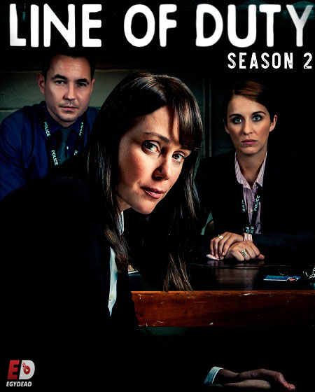 مسلسل Line of Duty الموسم الثاني الحلقة 2 مترجمة