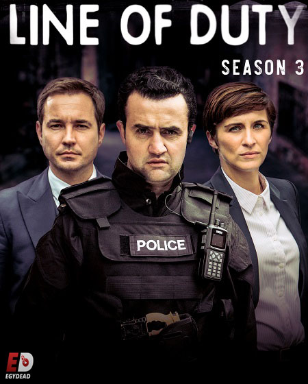 مسلسل Line of Duty الموسم الثالث الحلقة 5 مترجمة