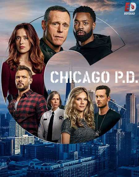 مسلسل Chicago PD الموسم الثامن الحلقة 5 مترجمة