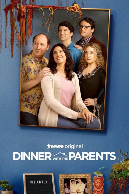 مسلسل Dinner with the Parents الموسم الاول الحلقة 4 مترجمة