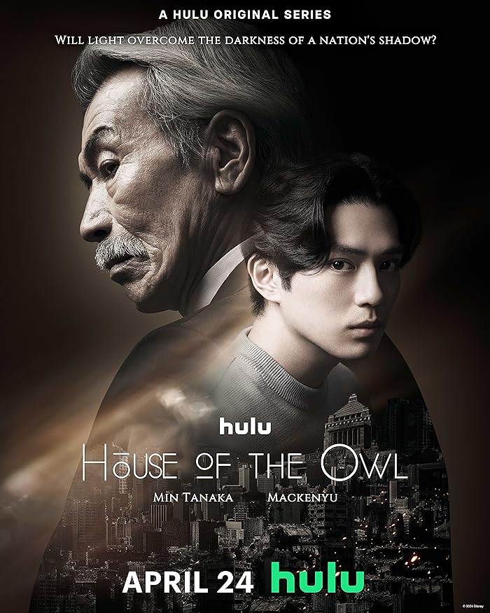 مسلسل بيت البومة House of the Owl الحلقة 4 مترجمة