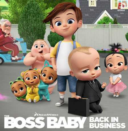 مسلسل The Boss Baby الموسم الثالث الحلقة 9 مترجمة