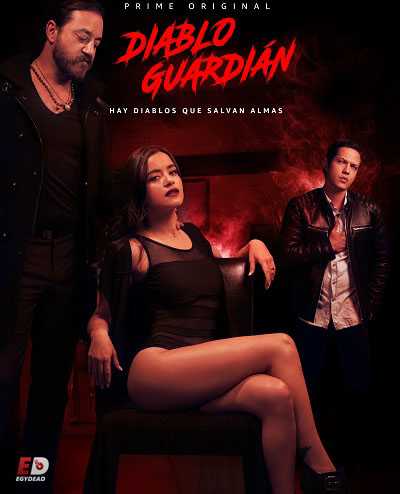 مسلسل Diablo Guardián الموسم الثاني الحلقة 4 مترجمة