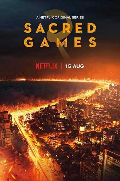 مسلسل Sacred Games الموسم الثاني الحلقة 2 مترجمة