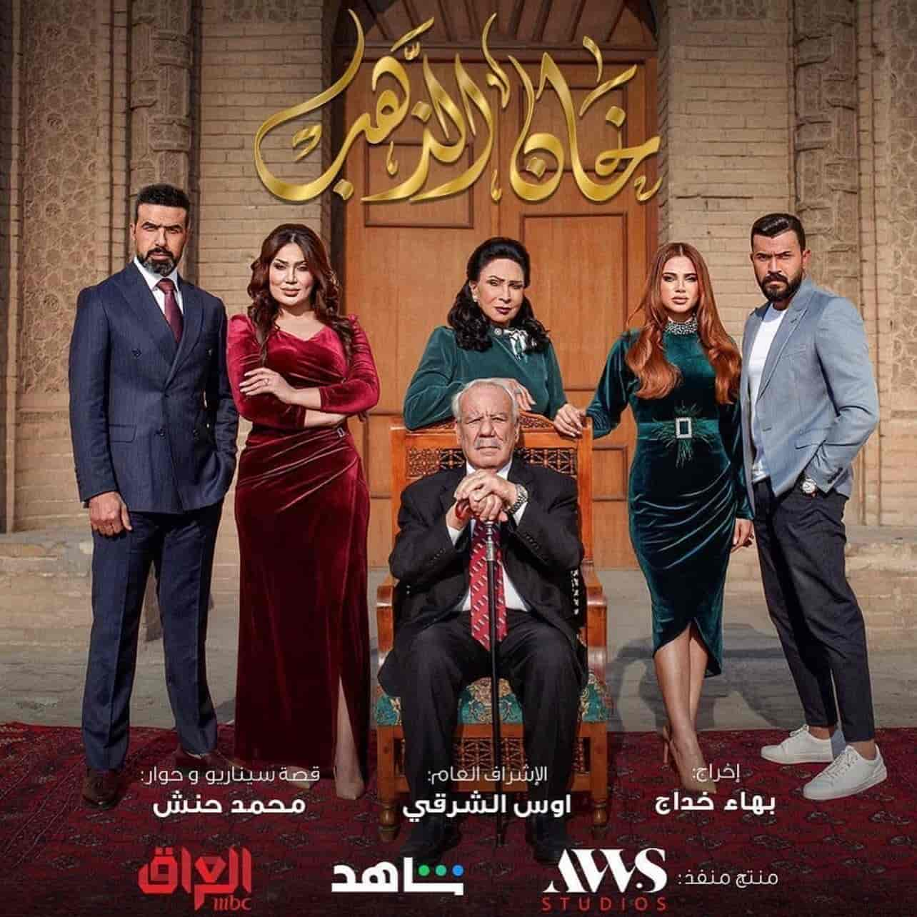 مسلسل خان الذهب الحلقة 8