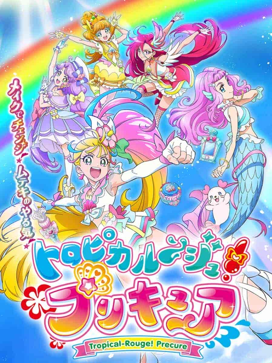 انمي Tropical-Rouge! Precure الحلقة 29 مترجمة