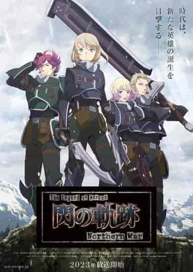 انمي The Legend of Heroes: Sen no Kiseki – Northern War الحلقة 12 والاخيرة مترجمة