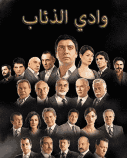 مسلسل وادي الذئاب الموسم الاول الحلقة 50