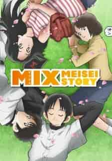 انمي Mix: Meisei Story الموسم الاول الحلقة 5