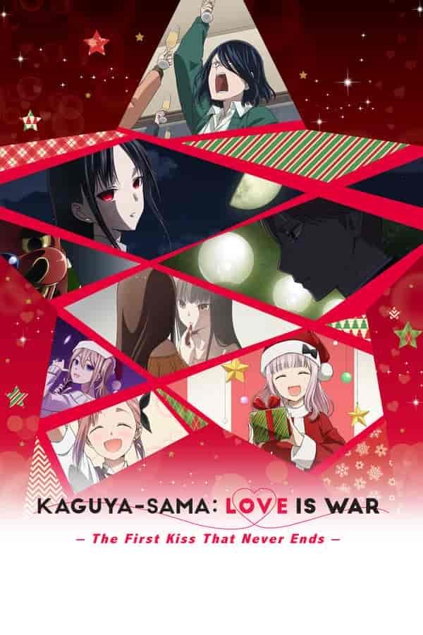 انمي Kaguya-sama wa Kokurasetai الموسم الرابع الحلقة 1 مترجمة