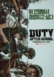 مسلسل Duty After School الحلقة 3 مترجمة