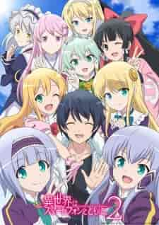 انمي Isekai wa Smartphone to Tomo ni الموسم الاول الحلقة 5