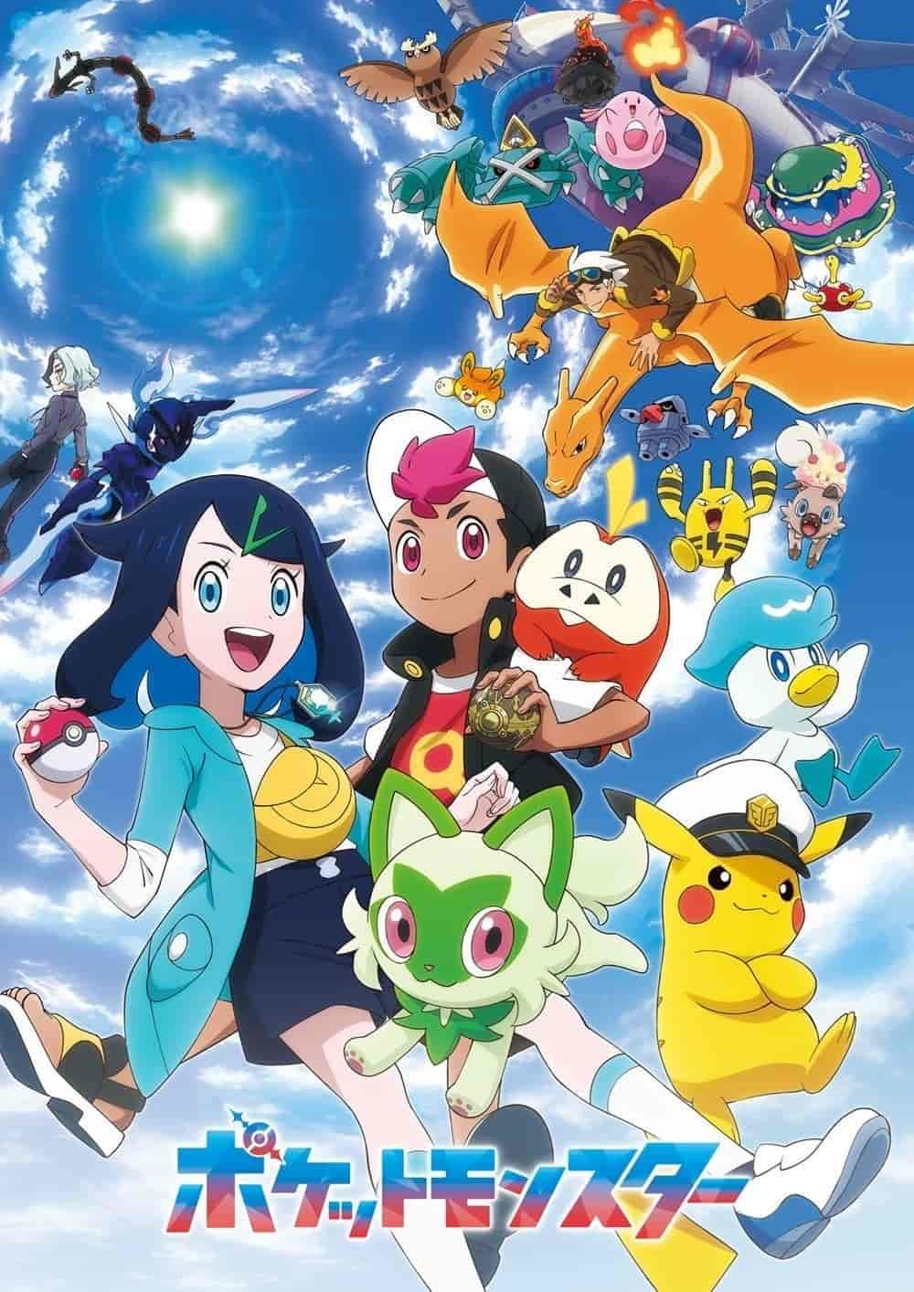 انمي Pokémon Horizons الحلقة 1 مترجمة