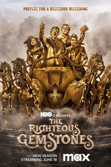 مسلسل The Righteous Gemstones الموسم الثالث الحلقة 7 السابعة مترجمة