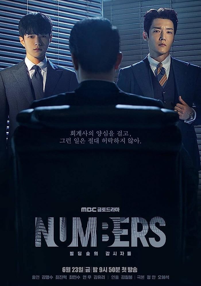 مسلسل ارقام Numbers الحلقة 2 مترجمة