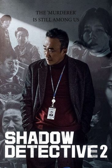 مسلسل Shadow Detective الموسم الثاني الحلقة 2 الثانية مترجمة