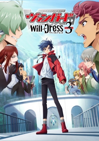 انمي Cardfight!! Vanguard: will+Dress الموسم الخامس الحلقة 1 مترجمة