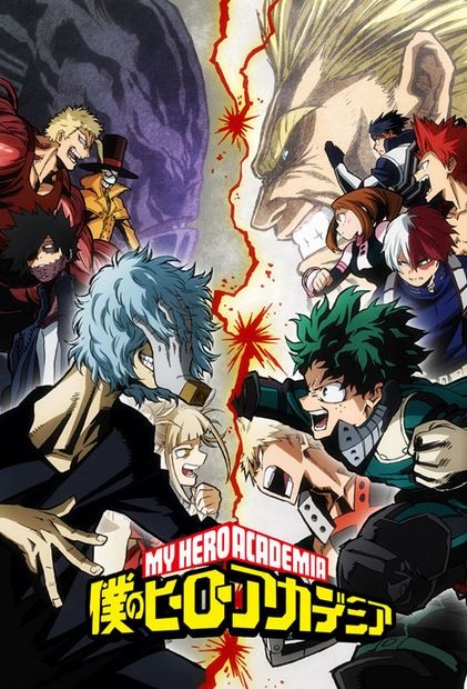 انمي Boku no Hero Academia الموسم الثالث الحلقة 1