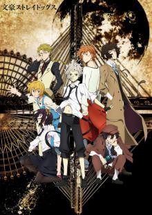 انمي Bungou Stray Dogs الموسم الاول الحلقة 12 والاخيرة