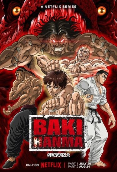 انمي Baki Hanma الموسم الثاني الحلقة 6 السادسة مترجمة