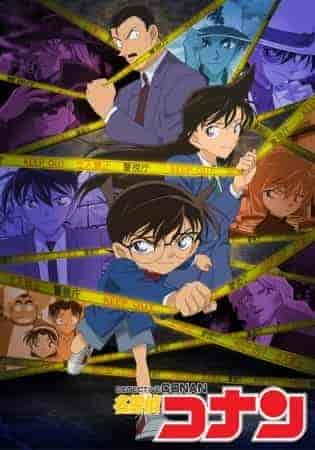 انمي Detective Conan الحلقة 1075 مترجمة