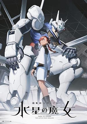 انمي Kidou Senshi Gundam: Suisei no Majo الموسم الاول الحلقة 1