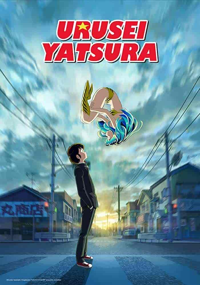 انمي Urusei Yatsura الحلقة 12 مترجمة