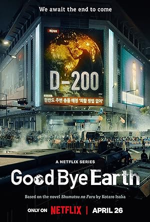 مسلسل وداعا كوكب الارض Goodbye Earth الحلقة 1 مترجمة