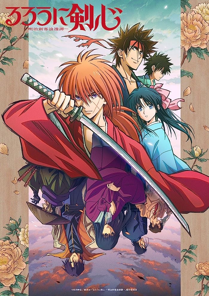 انمي Rurouni Kenshin: Meiji Kenkaku Romantan (2023) الحلقة 4 مترجمة