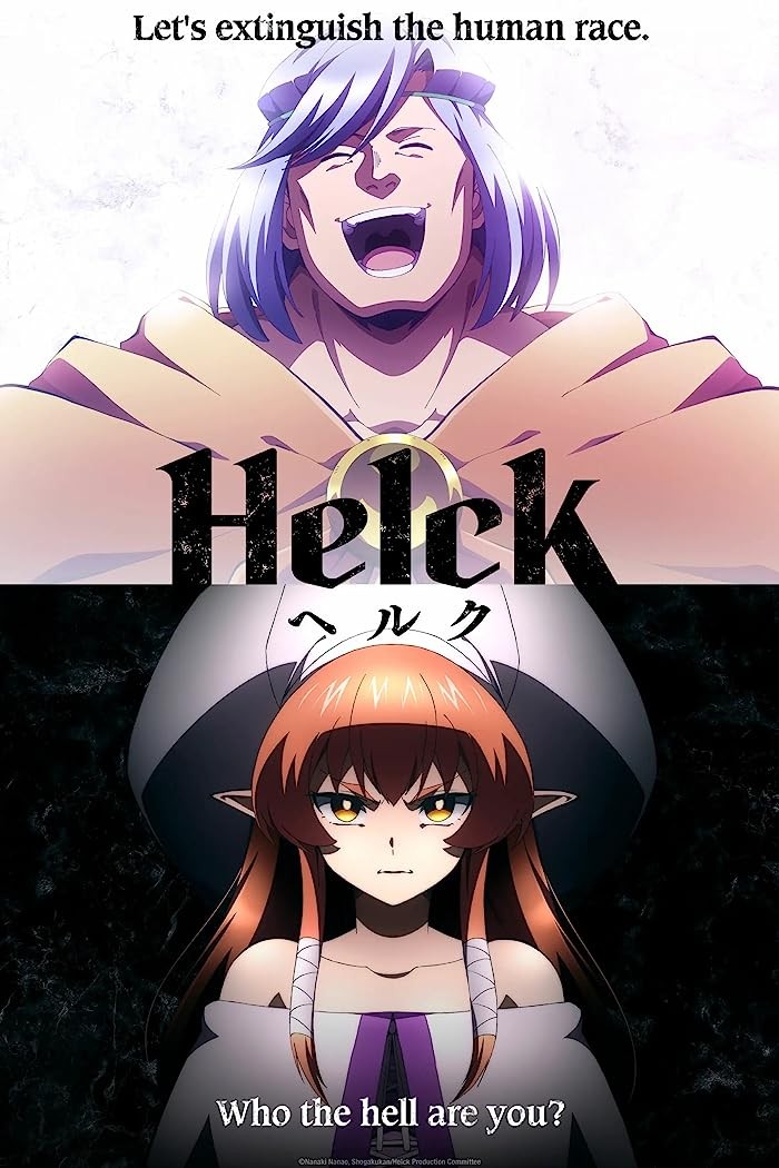 انمي Helck الحلقة 3 الثالثة مترجمة