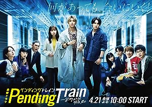 مسلسل Pending Train الحلقة 1 الاولى مترجمة