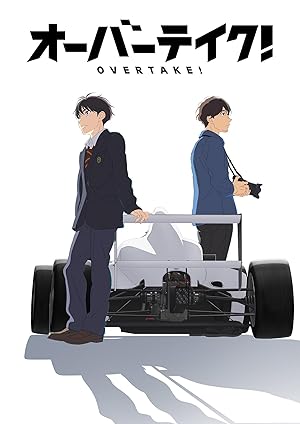 انمي Overtake! الحلقة 6 مترجمة