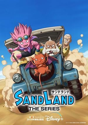 انمي Sand Land The Series الموسم الاول الحلقة 2 مترجمة